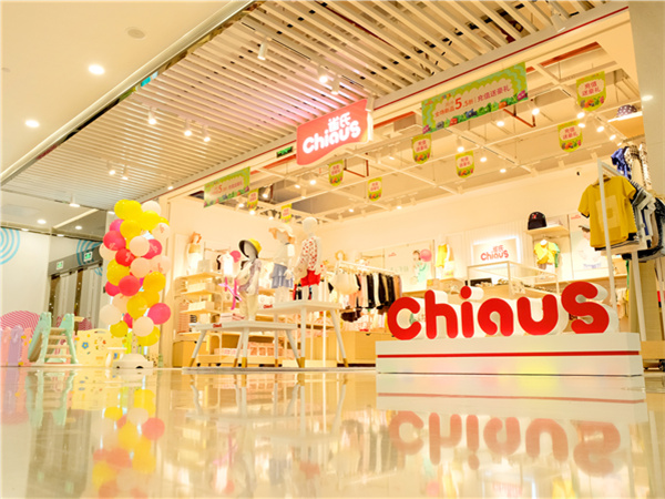 雀氏婴童装店铺展示