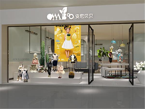安尼贝贝时尚童装店铺展示