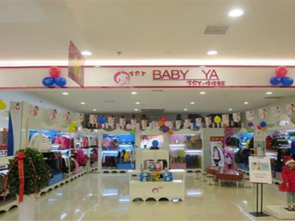 宝贝丫青少年装店铺展示