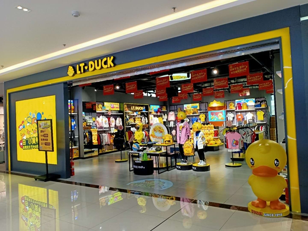 LT DUCK时尚童装店铺展示