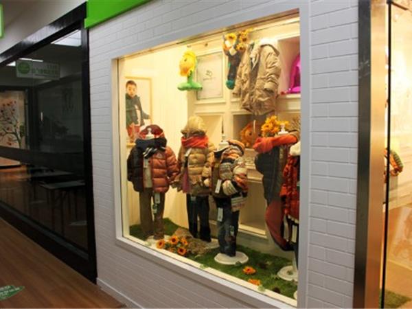 Homepage时尚童装店铺展示