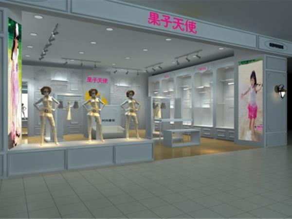 果子天使时尚童装店铺展示