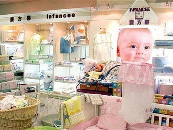 婴方喜婴童装店铺展示