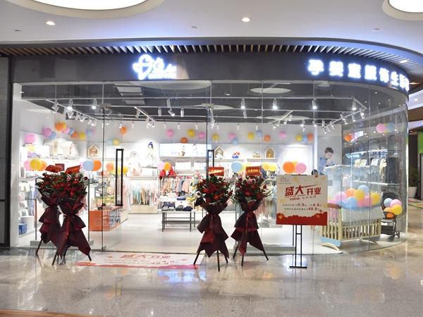 卓儿婴童装店铺展示