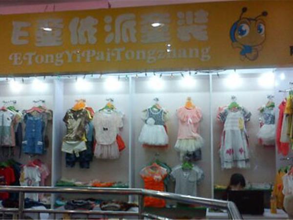 e童依派青少年装店铺展示