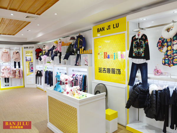 班吉鹿青少年装店铺展示