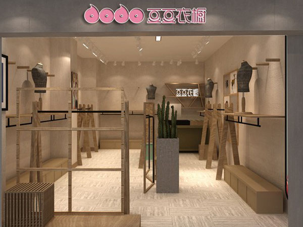 豆豆衣橱时尚童装店铺展示