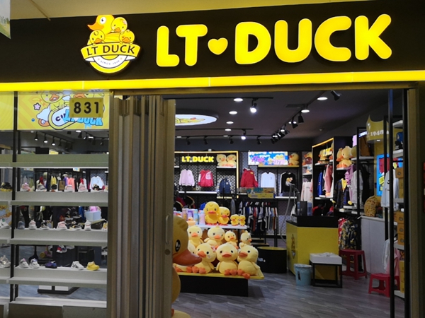 LT DUCK时尚童装店铺展示