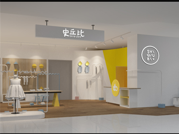史丘比时尚童装店铺展示