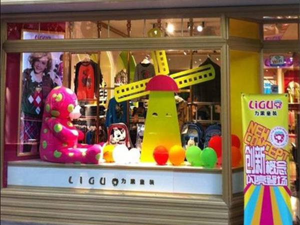 力果青少年装店铺展示