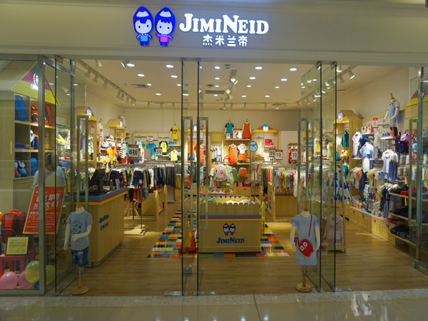杰米兰帝青少年装店铺展示