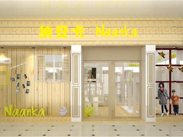 纳安卡韩版童装店铺展示