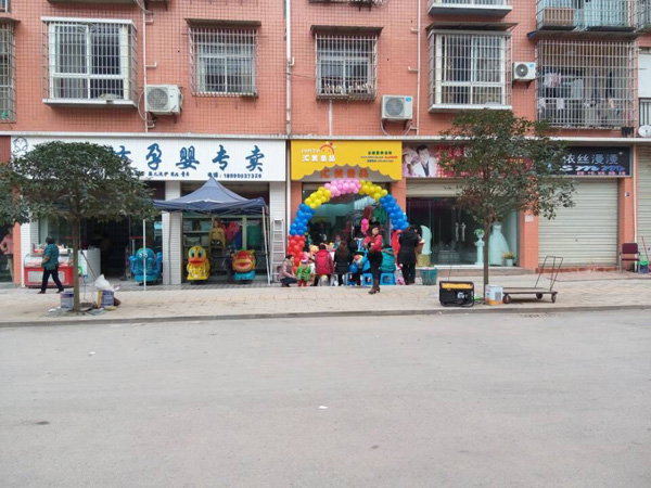 汇美童品青少年装店铺展示