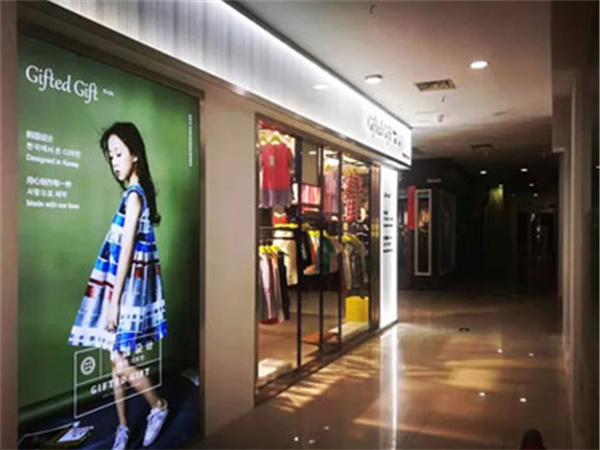 天赐天使青少年装店铺展示