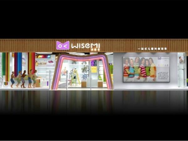 wisemi青少年装店铺展示