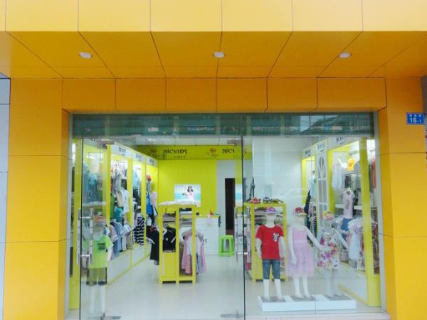 小虎尼可时尚童装店铺展示