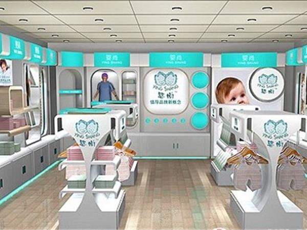婴尚婴童装店铺展示
