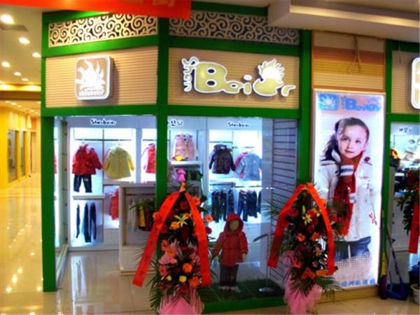 绅贝儿婴童装店铺展示