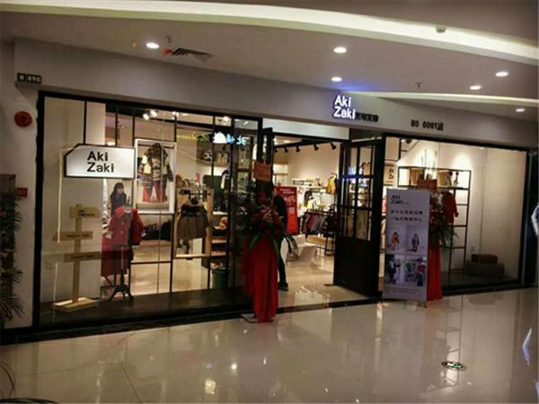 艾可艾奇时尚童装店铺展示