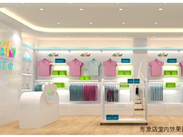 威嘉妮时尚童装店铺展示
