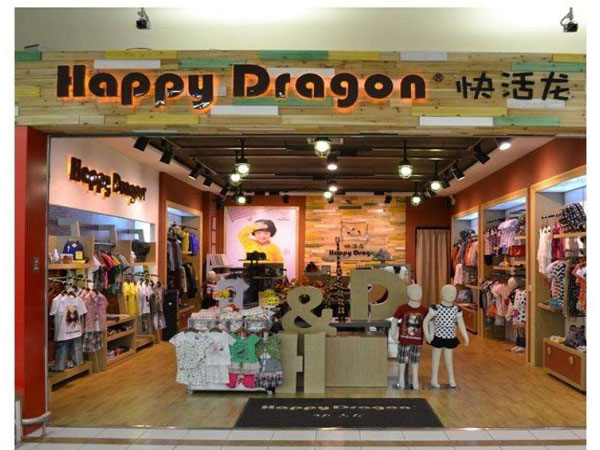 快活龙时尚童装店铺展示
