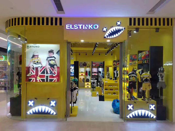 ELSTINKO时尚童装店铺展示