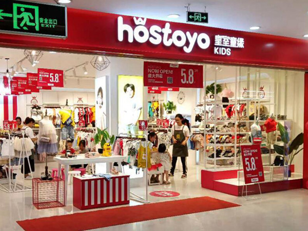 皇室童缘时尚童装店铺展示