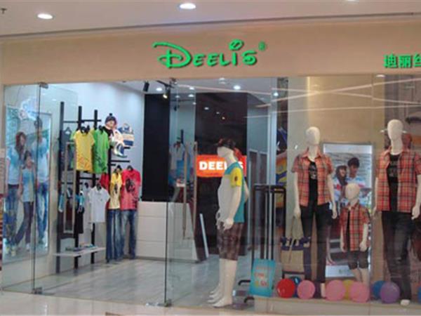 迪丽丝亲子装店铺展示
