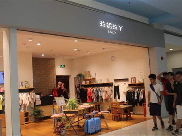 拉妮拉丫青少年装店铺展示