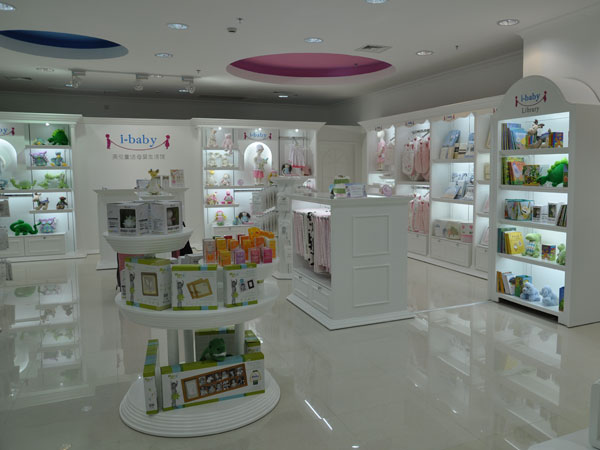 i-baby婴童装店铺展示