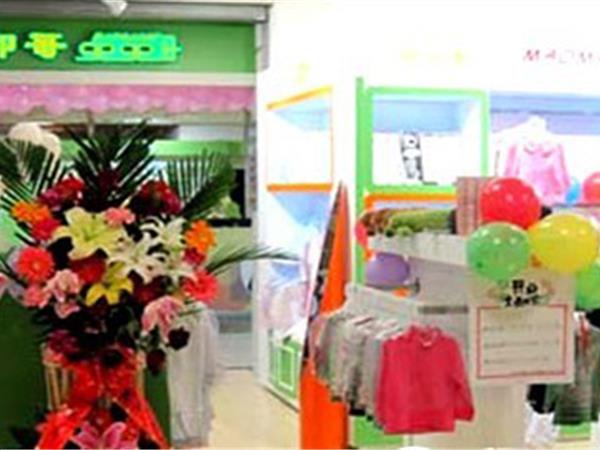 卯卯哥婴童装店铺展示