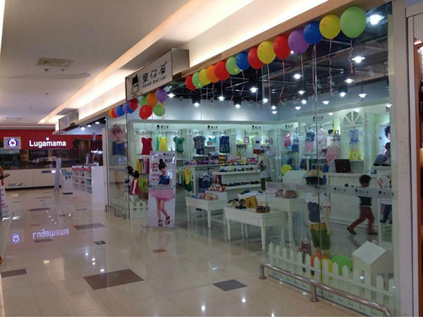 快乐丘比青少年装店铺展示