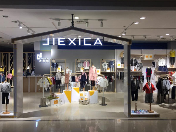 杰西凯潮牌店铺展示