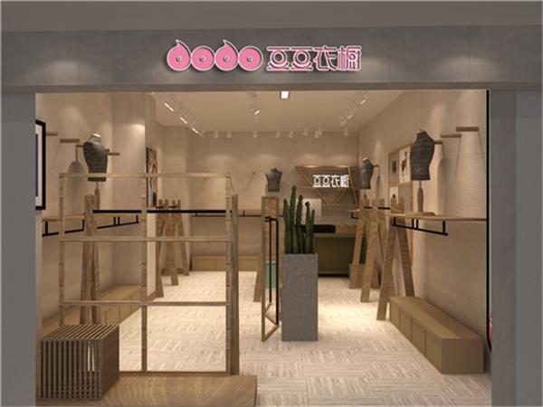 豆豆衣橱时尚童装店铺展示