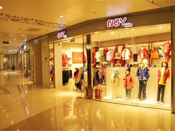 NGY时尚童装店铺展示