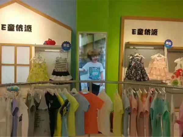 e童依派青少年装店铺展示