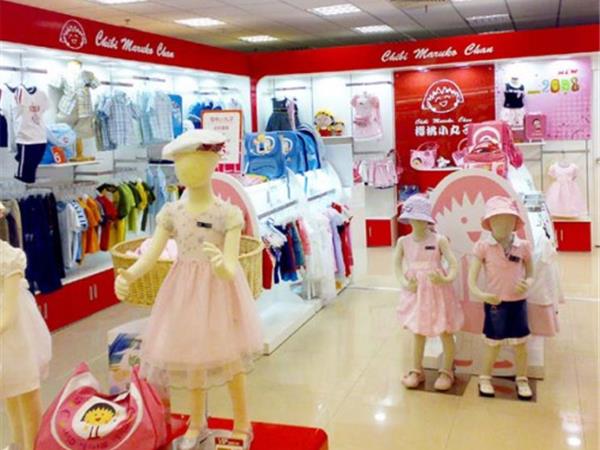 樱桃小丸子时尚童装店铺展示