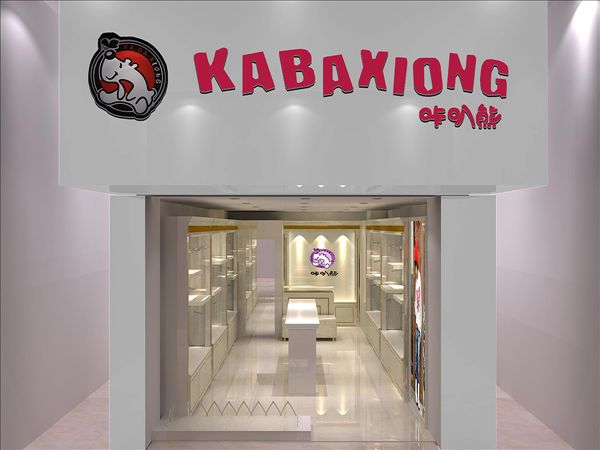 咔叭熊青少年装店铺展示
