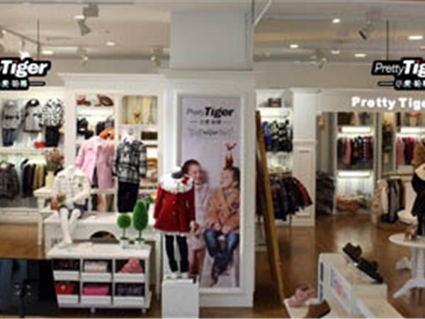 小虎帕蒂青少年装店铺展示