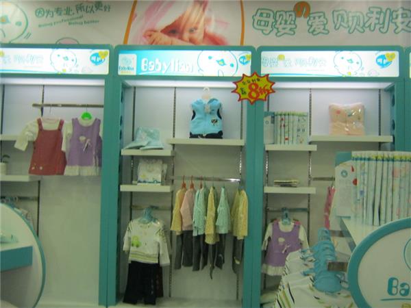 贝贝利安时尚童装店铺展示