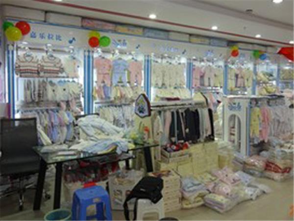 嘉乐拉比婴童装店铺展示