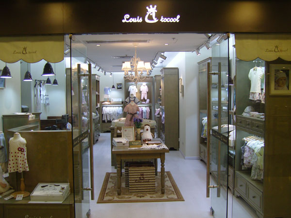 路易·迪高婴童装店铺展示