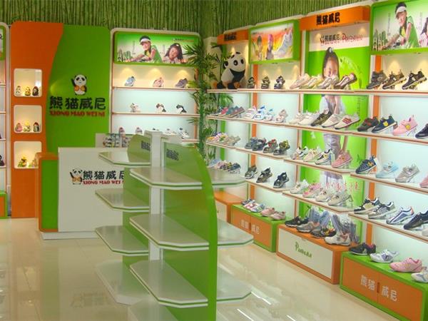 熊猫威尼童鞋店铺展示