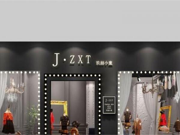 玖喆潮童潮牌店铺展示