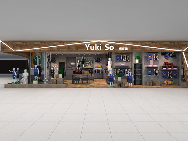 YukiSo时尚童装店铺展示
