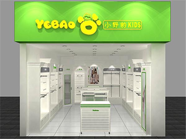 小野豹青少年装店铺展示