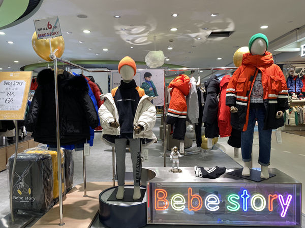 贝尚时尚童装店铺展示