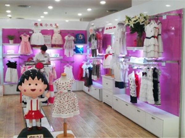 樱桃小丸子时尚童装店铺展示