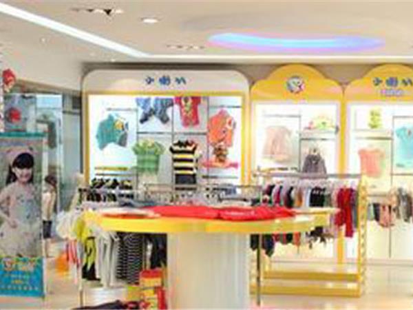 小喇叭时尚童装店铺展示