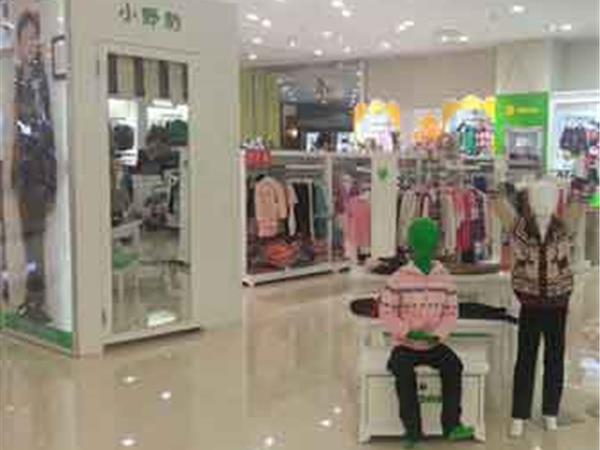 小野豹青少年装店铺展示